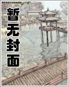 穿进漫画里的小说